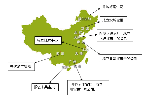 并购或能帮助雀巢扭转销售增长放缓局面