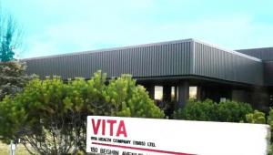 艾兰得全资收购Vita背后的“顶层逻辑”