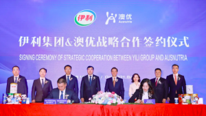 重磅！伊利成澳优第一大股东 最强联手重构全球奶粉业格局