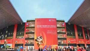 仙乐、益海嘉里、艾兰得、ADM、嘉吉…进博会的「营养之光」