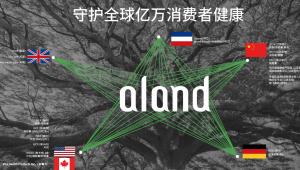 艾兰得：加快构建营养健康产业“内外双循环”相互促进的新发展格局