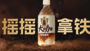 东鹏饮料进军咖啡领域，新品“大咖摇摇拿铁”胜算几何