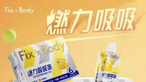 运动饮料、蛋白棒、果冻......运动营养市场朝着更专业、更细分、更多元发展