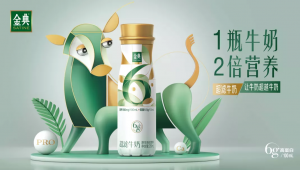 有机、A2、功能+......高端白奶市场还有哪些机会？