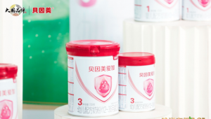 贝因美推出首款有机A2奶粉
