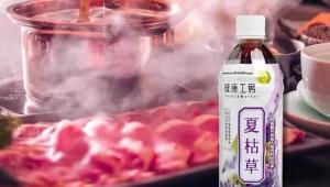 可口可乐首次引入凉茶饮料“健康工房”，称尚在初步探索阶段
