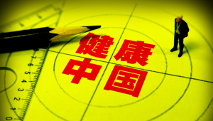 2021年全国居民健康素养水平达到25.40%