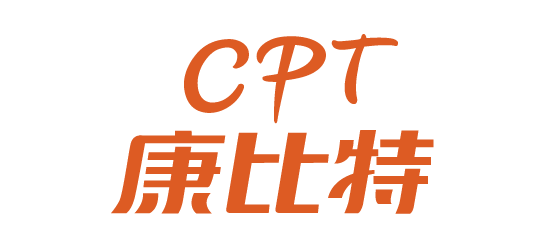 CPT 康比特