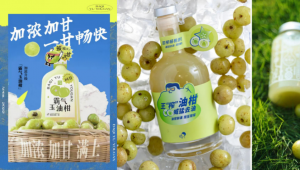 解困功能草本，捕捉国潮养生浪潮