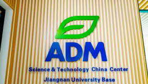 专注营养健康领域创新，ADM中国科学技术中心正式投入运营