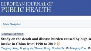 中国疾控中心最新研究：每一口饮料都要命！近30年中国人含糖饮料死亡人数翻倍