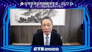 李兰娟：无症状感染者非病人！钟南山回应后遗症问题，并提出当前疫情防控的当务之急；钟鸣：挺过可能出现的感染高峰，生活将归于