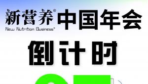 倒计时7天 | 现场首发，2022《新植物科学白皮书》、2022《新女性产品创新图鉴》限量免费
