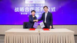 为国人定制健康“新品”，天猫国际与仙乐健康达成战略合作
