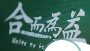专题展会 | 益海嘉里与您相约FIC2023，精彩亮点抢先知