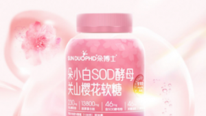 关山樱花获批新食品原料一年，能否掀起口服美容市场的“樱花海”？