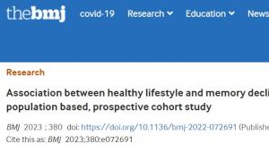 IF=93！证据来了！首都医科大学贾建平团队发现不喝酒、不抽烟、定期运动及积极社会接触等健康的生活方式可延缓记忆衰退