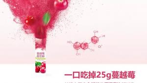 终于等到你，柏维力蔓越莓直饮粉荣获国家发明专利