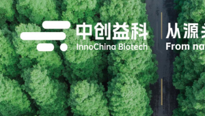 以“本土化”为支点，撬动国内益生菌产业新未来！