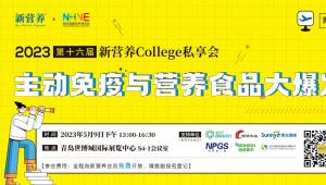 全则必缺，极则必反？下一场免疫赛道方向将如何发展？