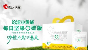 舌尖上的“碳中和”，正在改变食品饮料行业