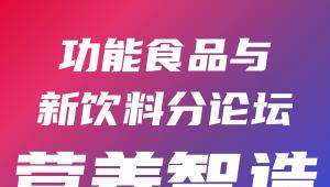 健康赛道结构变化明显，如何在市场新变化中寻找机会