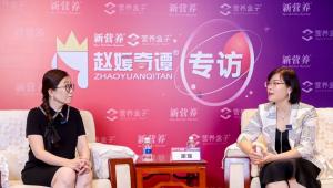 专访东方红丨以航天技术引领大健康产业未来「赵媛奇谭®」