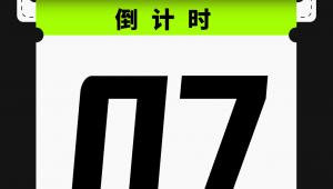 倒计时7天 | 4大「产业读本」现场首发，揭示大健康产业创新前沿