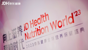 健康“潮”这看：解密京东健康“全营养”服务生态之路