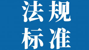 市场监管总局就《婴幼儿配方液态奶生产许可审查细则（征求意见稿）》公开征求意见 营养创新探索进化 新营养 