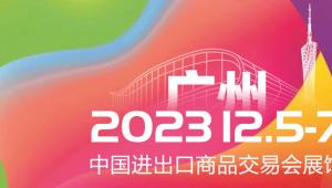 掌握6大亮点 提前30天拿到攻略！逛明白这届NHNE