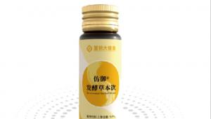 菌钥大健康仿御®发酵草本饮，定义药食同源免疫助力新风向