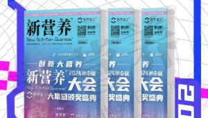 一图读懂 | 健康大赛道，把握亚健康人群消费需求！