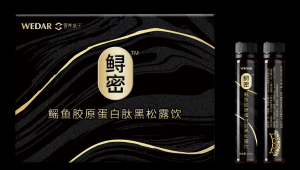 营养盒子联名计划 | 鲟密™鳐鱼胶原蛋白肽黑松露饮：开启口服美容新纪元