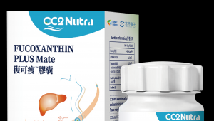 营养盒子联名计划 | 岩藻黄素胶囊：燃脂瘦肝一步到位，健康瘦身新选择