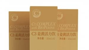 营养盒子联名计划 | 萨宾莎C3姜黄活力饮：天然成分拯救“亚健康”，找回生活好状态！