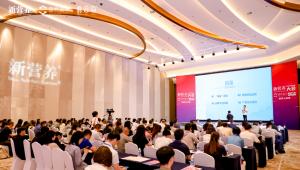 预见未来，科技领航，营养产业破浪新纪元
