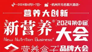 14大联名产品震撼发布！以创新之路，迎接“智”造时代