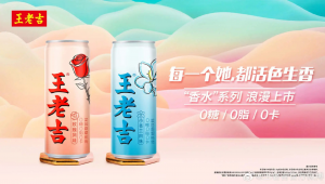嗅觉消费崛起，食品界的气味营销能否得到为青睐？