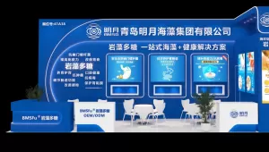 展会预告 | 2024Hi&Fi Asia-China，明月海藻技术交流会重磅来袭！