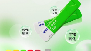 药食同源新趋势，天然草本植物发酵饮品成市场新宠