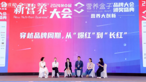 对话资生堂、巨星传奇集团、西子健康、中恩、究本，探寻品牌从“爆红”到“长红”背后的秘笈