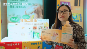 益海嘉里：营养结构脂质正在成为大健康行业新的机会点 |「营养盒子」大集专访