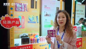 柏维力：全面结合消费现状，挖掘品牌发展新机遇 |「营养盒子」大集专访