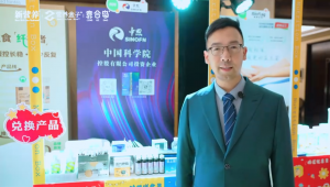 中恩医药：健康背景下，医学为基础的功能性健康食品创新 |「营养盒子」大集专访