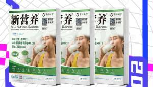 消费群体“异同并存”，新时代如何把握群体差异化需求？