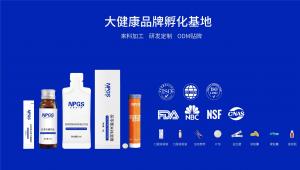 秋冬滋补全系列，多方位满足健康需求！