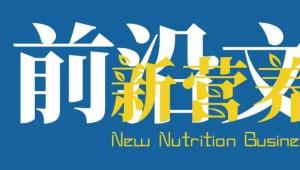 2024年新营养1000+篇前沿文章都在这儿了