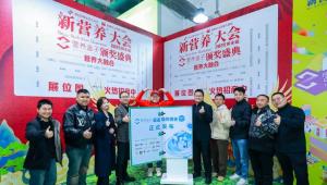 营养健康产业渠道革新与趋势展望，《营养盒子渠道趋势报告》正式发布，6月5-6日大健康私域选品会，杭州见