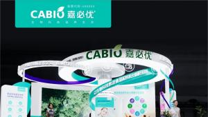 3月17-19日，嘉必优将携五大应用场景30+功能性创新应用解决方案亮相FIC2025